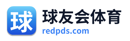 球友会体育 Logo